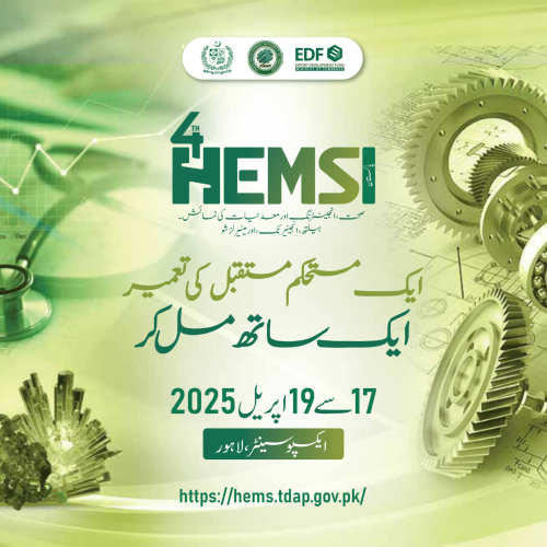 HEMS 8.5x6.5 - URDU-1